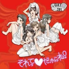Sorette♥Dakara ne!