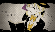 Dream Eating Monochrome Baku