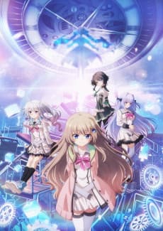 9-nine- Ruler's Crown