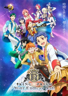 KING OF PRISM -Your Endless Call- Minna Kirameke! Prism☆Tours