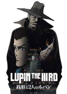LUPIN THE IIIRD: Zenigata and the Two Lupins