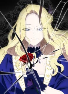 Akuyaku Reijou no Naka no Hito