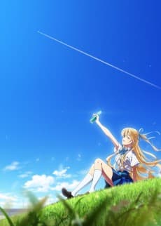 Chitose-kun wa Ramune Bin no Naka Part 2