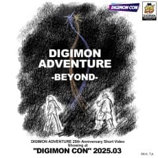 Digimon Adventure-BEYOND-