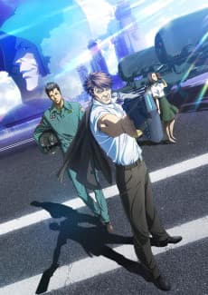 PSYCHO-PASS: Sinners of the System 2 - First Guardian