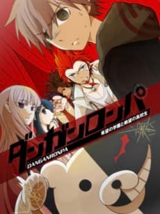 Danganronpa: Kibou no Gakuen to Zetsubou no Koukousei