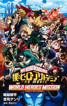 Boku no Hero Academia THE MOVIE: World Heroes' Mission