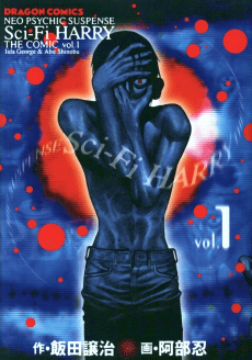 Neo psychic suspense: Sci-Fi HARRY - The comic