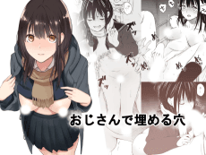 Oji-san de Umeru Ana