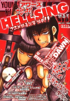 HELLSING Gaiden: THE DAWN
