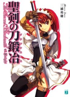 Seiken no Blacksmith