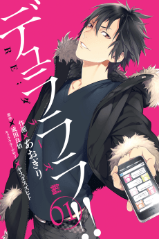 Durarara!! Re;Dollars Arc