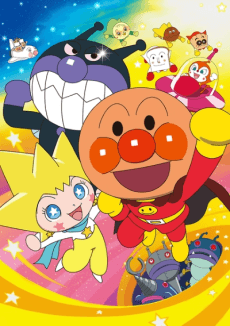 Anpanman: Shine! Kulun and The Stars Of Life
