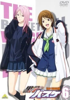 Kuroko’s Basketball 2: Would You Mind Doing That Once More