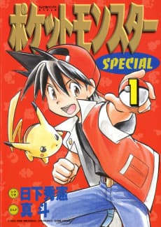 Pokémon Adventures