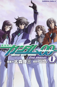 Mobile Suit Gundam 00 2nd Season